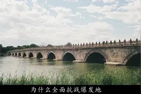 #家仇国恨怎能忘