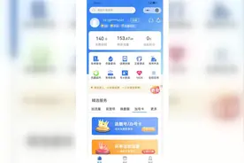 老号不注销，也能升级每个月不到30月租使用200G大流量！#视频封面