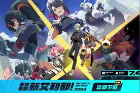 公测就是50g！储存空间告急 #绝区零 #绝区零版本前瞻