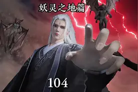 炼魂宗被朱雀子灭门后王林何时才将其重建