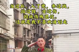 战场上捡回半条命，余生便都是馈赠。 伤残退役40年了。我明白，此后的岁岁年年，都是命运额外的馈赠。余生，只想在和平里寻一方宁静。#伤残军人何贵明#内容启发搜索#光合作用半小时视频封面