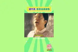 课代表：请苍天！辩忠奸！#开学 #搞笑 #班主任视频封面
