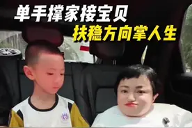 世上最能靠得住的只有自己，在香港赶时间回来接儿子， 准备给儿子弄个香港户口， 想让儿子去香港上学， 每天努力就是为了孩子没有孩子可能我都没有勇气走到今天，#李喜梅个人简介