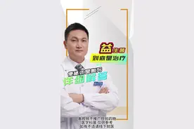 益生菌到底是治疗什么的？平时要不要没事吃点？这条视频告诉你 #硬核健康科普行动 #医学科普 #益生菌 #腹泻 #便秘
