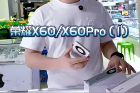 #荣耀x60 #荣耀x60pro 荣耀x60和x60pro怎么选#手机测评视频封面
