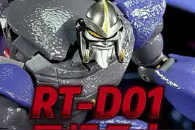 变形金刚 超能勇士 RT-D01 巨蝎勇士 #变形金刚 #玩具 #变形金刚玩具 #超能勇士 @DOU+小助手视频封面