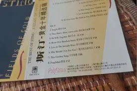 卖磁带：一盘正版磁带5元，买方支付运费。有想要这盘磁带的视频封面