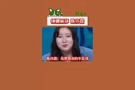 陈伟霆：虽然你说的不是我，但我仍然觉得有被冒犯到#陈伟霆#锤娜丽莎 #抖音中视频伙伴计划