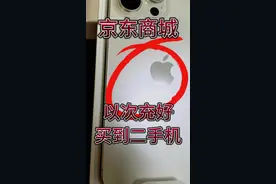 只能说现在的京东比某宝，百亿补贴还不靠谱@京东自营 @京东售后 @北京12315@北京12345