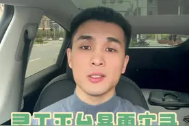 灵工平台暴雷实录 从身家千万到高消费受限，我只用了3个月！亲历福建灵工平台300亿暴雷案，血泪教训告诉你：所谓的‘国资合规平台’如何一夜之间让8000家企业濒临破产？税务稽查上门时，删除记录、甩锅平台全是作死操作！揭秘企业主如何用三份证据链绝地求生，点击领取《稽查自救白皮书》！"#税务稽查#虚开发票#灵活用工暴雷#老板必坑指南#老板必修课