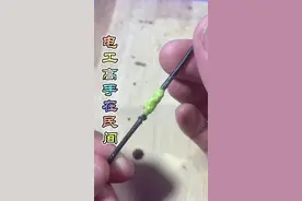 接线处理绝缘小妙招#电工知识 #接线小技巧 #生活小妙招 #电工接线 #生活小妙招