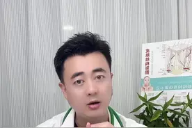 手脱皮不要再撕了，小心这个皮肤病#每天跟我涨知识 #皮肤问题 #剥脱性角质松解症视频封面