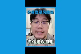 买和平精英账号可以分身登陆吗？ #和平精英 #普及知识 #知识分享 #干货分享 #一分钟干货教学