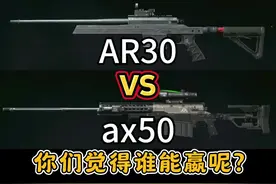 这ax50也太好用了吧！开局就出了个大金！#暗区突围
