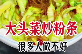 这样做好吃不下汤 #大头菜炒粉#一起学做菜 #我是美食创作者 #美食教程 @抖音热点