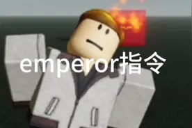 #roblox国际服 #roblox 欢迎纠正视频中的某些错误