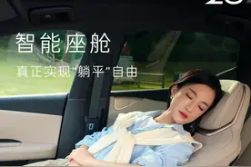 真正放松的空间，尽在#领克z20 ，感受人性的车机交互体验！#领克Z20上市入门即高配 #领克z20正式上市