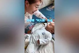 “叫大姨”后续…（这大外甥是真担心他大姨嫁不出去😂）#童言童语
