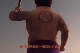 巨人存在？日本二戰時期驚現巨人視頻！究竟是真是假？视频封面