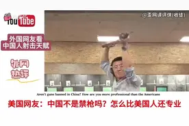 国人的悍匪体质，任贤齐教你压Ak