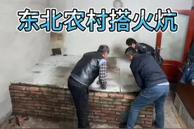 东北农村搭火炕 #新农人计划2024 #东北猫冬生活 #农村美食 #农村生活 东北猫冬前搭火炕