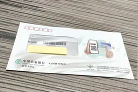 农行之万事达全球支付白 #农业银行 #信用卡 #万事达