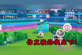 蛋仔派对：超燃竞技场小粉秒天秒地秒空气，哎，真好玩#蛋仔派对视频封面