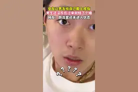 5月10日，黑龙江。女友让男友给自己戴上戒指，男生还没反应过来就结了个婚。（视频来源@房小妙妙屋 ）视频封面