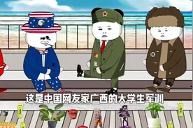 兵#创作者扶持计划 #搞笑动画 #一口气看完动漫沙雕动画