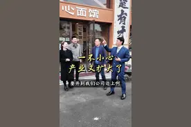 一不小心，三马的产业又扩大了？#三马名车 #以车会友 #主打一个真实视频封面