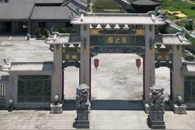 耗姿十个亿潮汕豪宅驷马拖车天花板“英之园”采用古建筑之美和七座欧式风格欧式风格即将拆除实属可惜！#英之园 #古建筑之美 #驷马拖车 #英之园拆除 #西胪 @DOU+小助手 @抖音小助手 @巨量引擎小助手