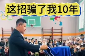 桌子为啥会飘起来？#漂浮桌 #魔术教学视频封面