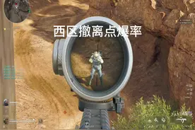 机密大坝蹲十次撤离点爆率测试#三角洲行动#三角洲黑鹰坠落上线