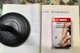 香烟评测（133）双喜香港版 感谢川保黎明烧着软硬耀司 粗糙