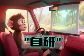 天际屏 真“自研” #阿维塔06 #小米yu7 #黑科技