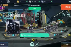 #蔚蓝档案 #游戏 #机甲战队