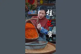 桂花蜜的做法 兄弟姐妹们，现在正是桂花盛开的季节，桂花可是可以做出很多好吃的美食，今天就分享干桂花不发黑的做法，在分享一道桂花蜜的做法，自己做的非常安全，没有添加剂#桂花蜜#桂花干#民间传统美食视频封面