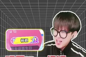 蛋仔女孩竟然是杨颖十年老粉！拿下这个id也算是实至名归了啊！家人们你们觉得这个号亏吗？#蛋仔 #eggy爱挤 #咔咔我的小啾啾 #蛋仔女孩 #蛋仔派对