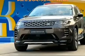 2025款路虎发现运动版车型配置及最新落地参考#抖音汽车#路虎#路虎发现运动版#每日说车#好车推荐