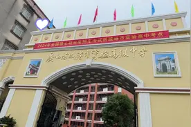 #广西高校联盟单招对口#广西普高统考#单招对口考试视频封面