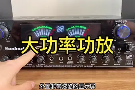 新款大功率5.1声道功放机，可以连接家里的无源音响听歌唱歌视频封面