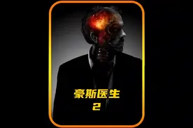 女人腿上的脓包竟然流出乳汁#dou是好剧安利官 #美剧推荐视频封面