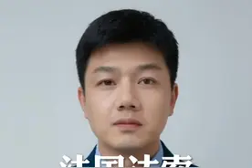 法国达索股价暴跌！印巴开打，输的是法国，赢的却是东大。 视频封面