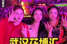 武汉花博汇 盛大火把节来了#国庆假期被安排明白了 #国庆武汉