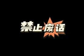 #有趣的知识又增长了 为什么有些学校叫实验小学？#科普一下视频封面