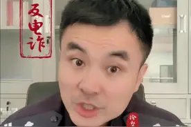 苹果手机用户注意了，FaceTime视频通话骗局有没有遇到过。#热点小助手 #facetime通话 #跟着督督学知识视频封面