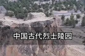 中国汉代的烈士陵园，山西广武汉墓群。 #探索发现 #内容启发搜索视频封面
