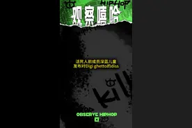 活死人前成员深蓝儿童发布对Digi ghetto的diss #活死人 #digighetto视频封面