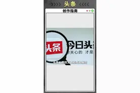 哪些文章能成为爆款？教你2个小妙招，避免空洞凑字数 #头条创作指南视频封面