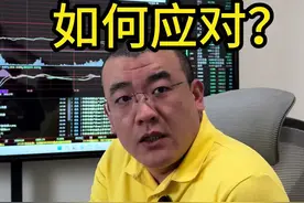 去年A股能从2600回到3400，这回也一样。  #股票 #跌停  #头条双星激励计划视频封面